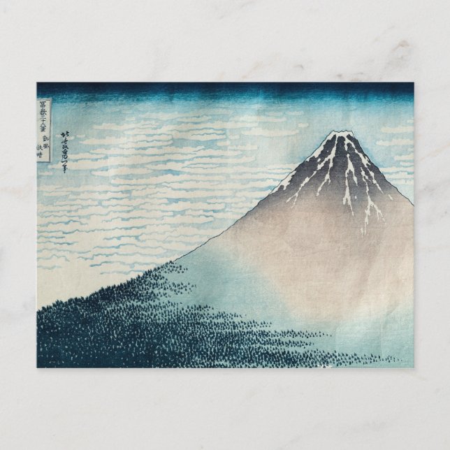 Carte Postale Fuji par temps clair' (Devant)