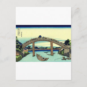 Carte Postale Fuji_vu_à_travers_le_pont_Mannen_à_Fukagawa.jp
