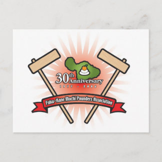 Carte postale Fuku Kane Mochi