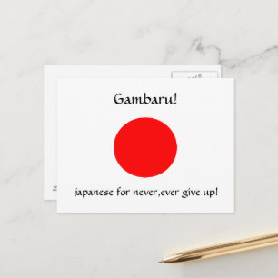 Carte postale Gambaru !
