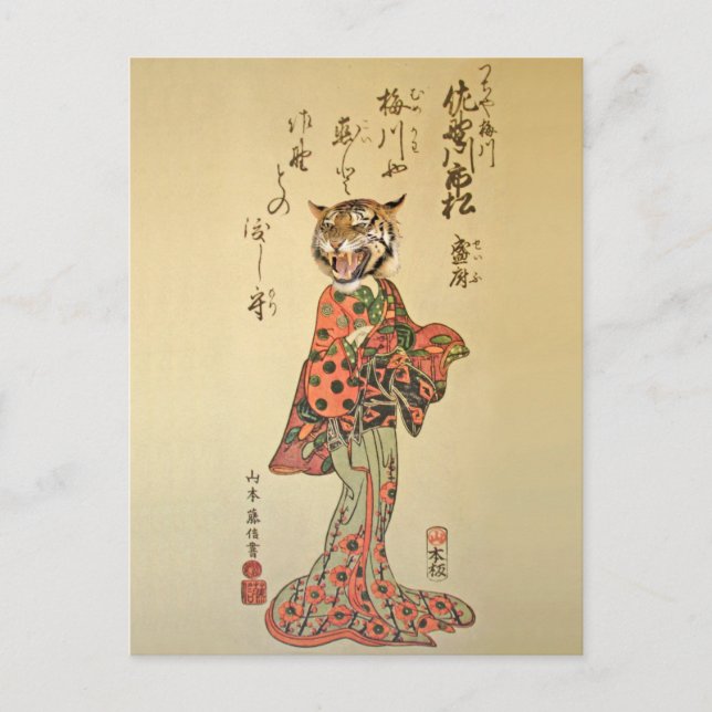 Carte Postale Géisha Tigre en Robe Florale (Devant)