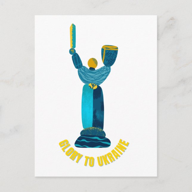 Carte Postale Gloire À L'Ukraine Monument De La Mère Patrie (Devant)