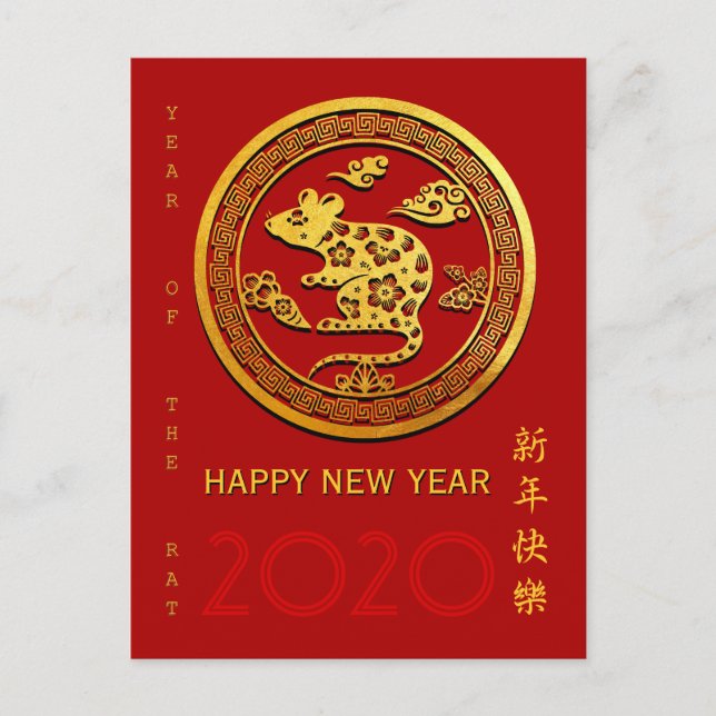 Carte Postale Gold Chinois Papier coupé Rat Année Choisir la cou (Devant)