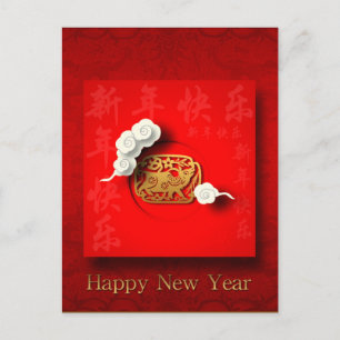 Carte Postale Gold Ox Papier coupé Auspicious Nuages chinois Ann