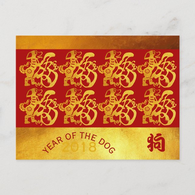 Carte postale Golden Dog Year Chinese Gold Papecut (Devant)