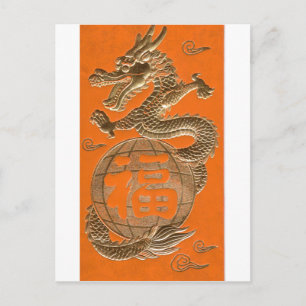 Carte Postale Golden Dragon