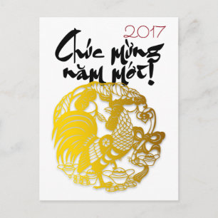 Carte Postale Golden Papercut Vietnamien Rooster custom Année VP