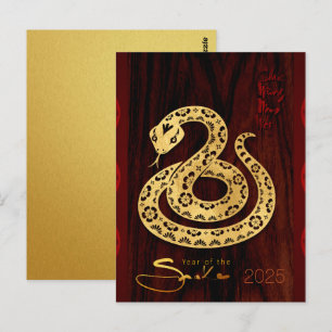 Carte Postale Golden Vietnamese Serpent de bois Nouvel An 2025 P