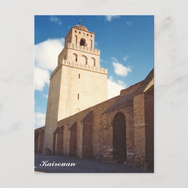 Carte Postale Grande Mosquée de Kairouan - Tunisie (Devant)