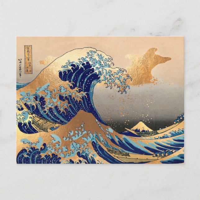 Carte Postale Grande vague à Kanagawa (Devant)