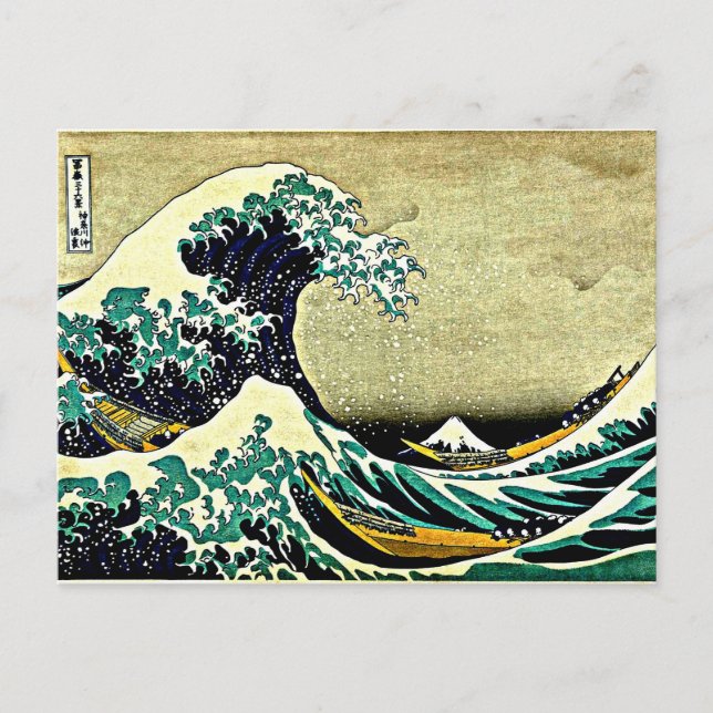 Carte Postale Grande vague au large de Kanagawa (Devant)