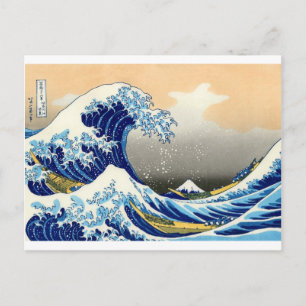 Carte Postale Grande vague au large de Kanagawa ~ Hokusai