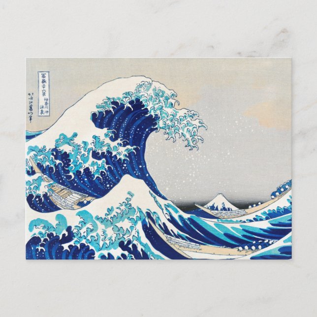 Carte Postale Grande vague au large de Kanagawa - Katsushika Hok (Devant)