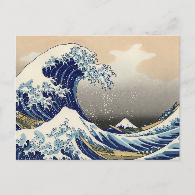 Carte Postale Grande vague Kanagawa peinture japonaise (Devant)