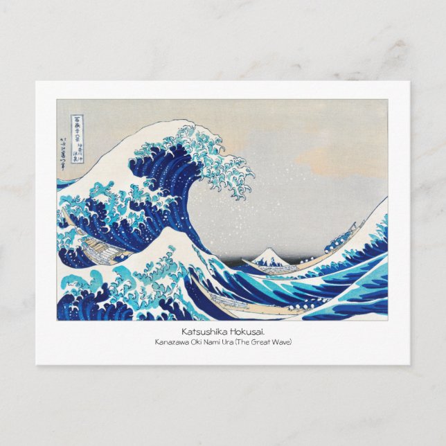 Carte Postale Grande vague - Katsushika Hokusai - Art japonais + (Devant)