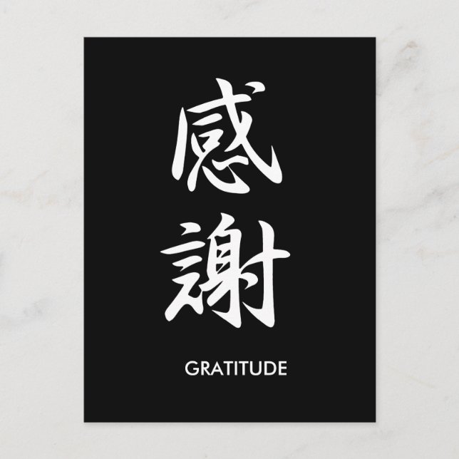 Carte Postale Gratitude - Kansha (Devant)