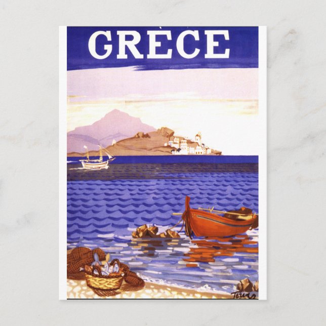 Carte Postale Grèce (Devant)