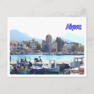 Carte Postale Grèce - Aegina - Port -