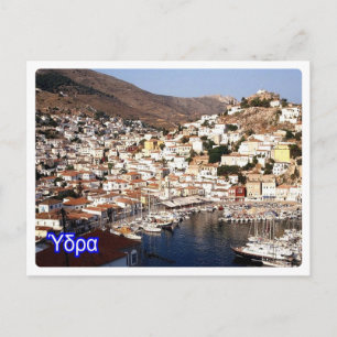 Carte Postale Grèce - Hydra - île -