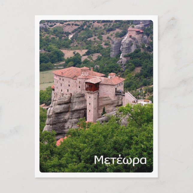 Carte Postale Grèce - Meteora - (Devant)