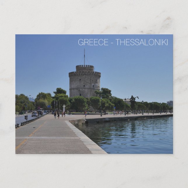 CARTE POSTALE - GRÈCE, THESSALONIKI LA TOUR BLANCH (Devant)