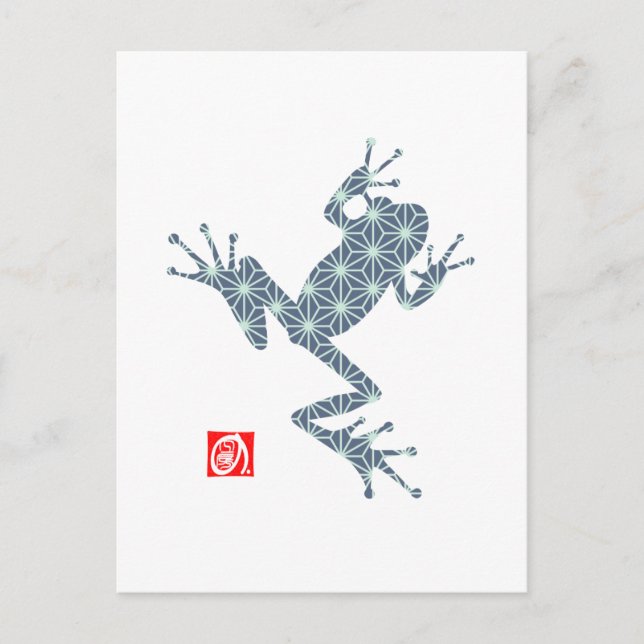 Carte Postale grenouille16-1 (Devant)