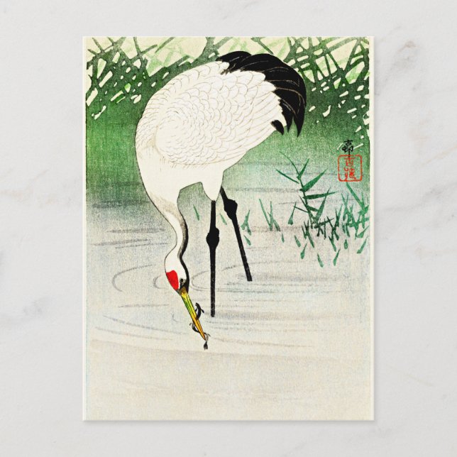 Carte Postale Grue de pêche en eau douce par Ohara Koson (Devant)