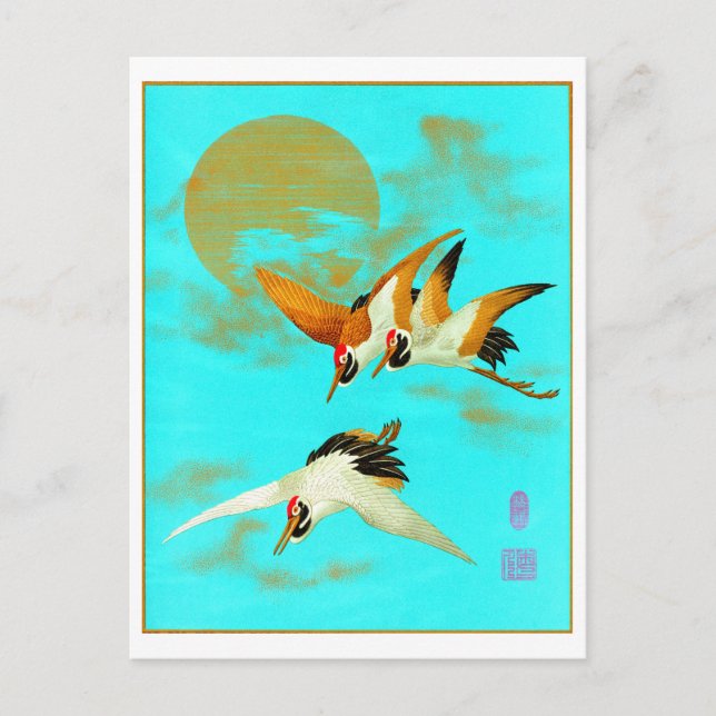 Carte Postale Grue de trois sarus devant la lune (Devant)