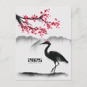 Carte Postale Grue élégante et fleur de cerisier Nouvel An 2025