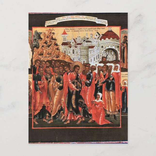 Carte Postale Guérison d'une femme saignante chrétienne orthodox (Devant)