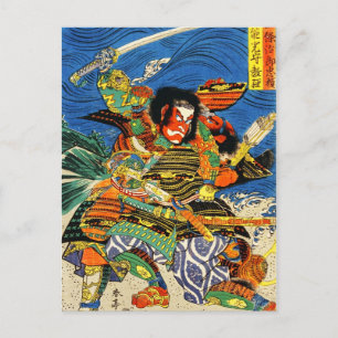 Carte Postale Guerriers samouraïs combattant