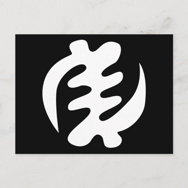Carte Postale Gye Nyame | God is Supreme Adinkra (Devant)