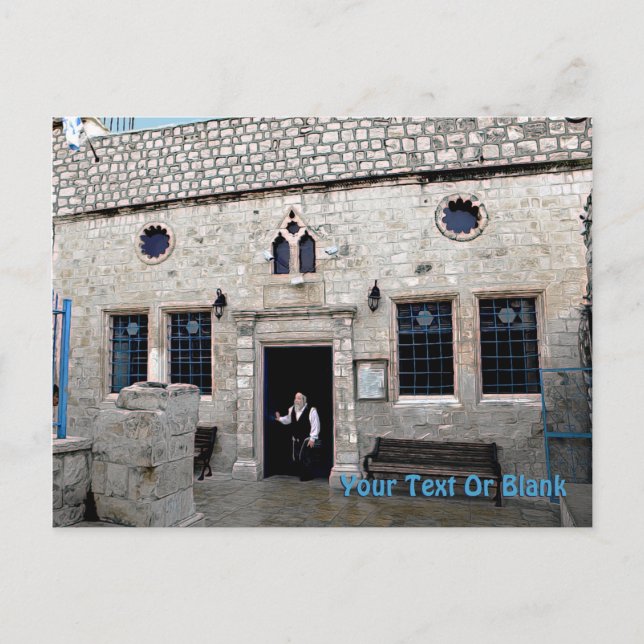 Carte Postale Ha-Ari Ashkenazi Shul - Safed (Devant)