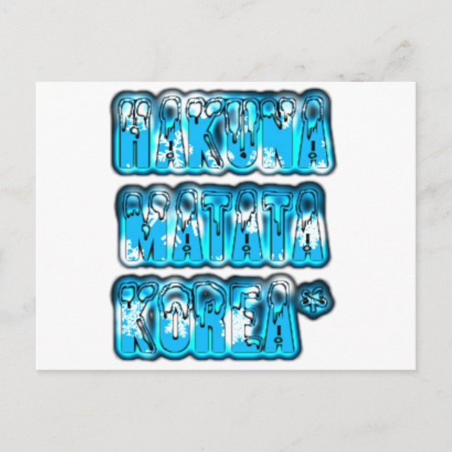 Carte Postale Hakuna Matata Corée du Sud Art Imprimer/Graphique (Devant)