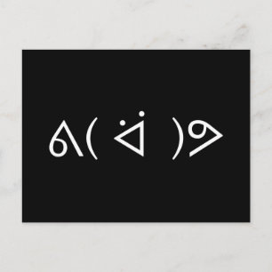 Carte Postale Happy Gary ᕕ( ᐛ )Meme Emoticon Text Art