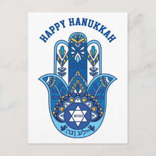 Carte Postale 🕎 Happy Hanoukka, Main de Miriam, personnalisable