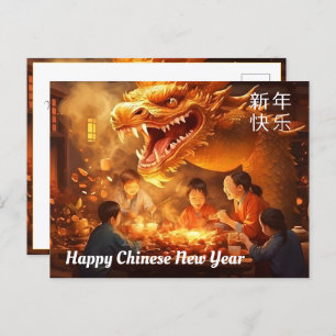 Carte Postale Harmonie familiale sur le Nouvel An chinois
