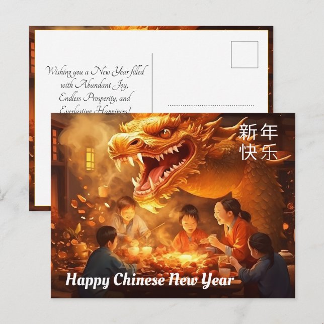 Carte Postale Harmonie familiale sur le Nouvel An chinois (Devant / Derrière)