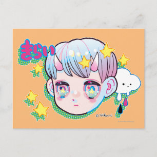 Carte postale Hate (Kirai)