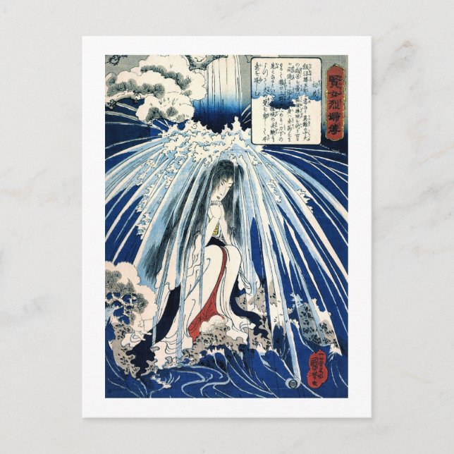 Carte Postale Hatsuhana sous la cascade de Tonosawa Kuniyoshi Fi (Devant)