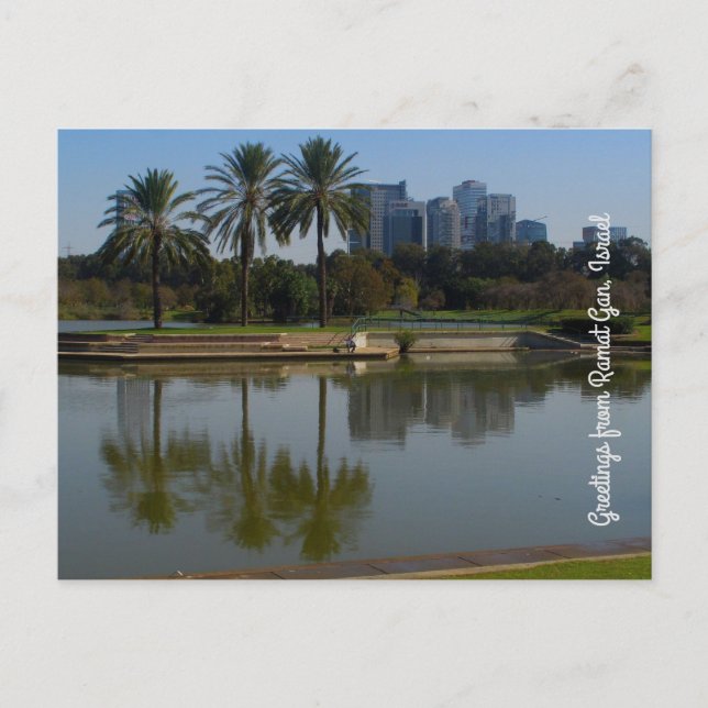 Carte Postale Hayarkon Park à Ramat Gan, Israël (Devant)