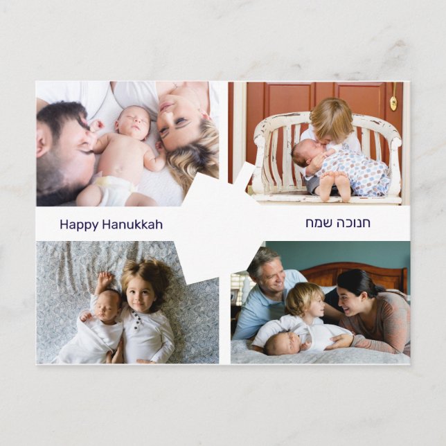Carte Postale Hébreu Dreidel Silhouette Photos Hanoukka Postcard (Devant)