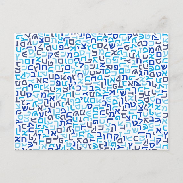 Carte Postale Hébreux (Devant)