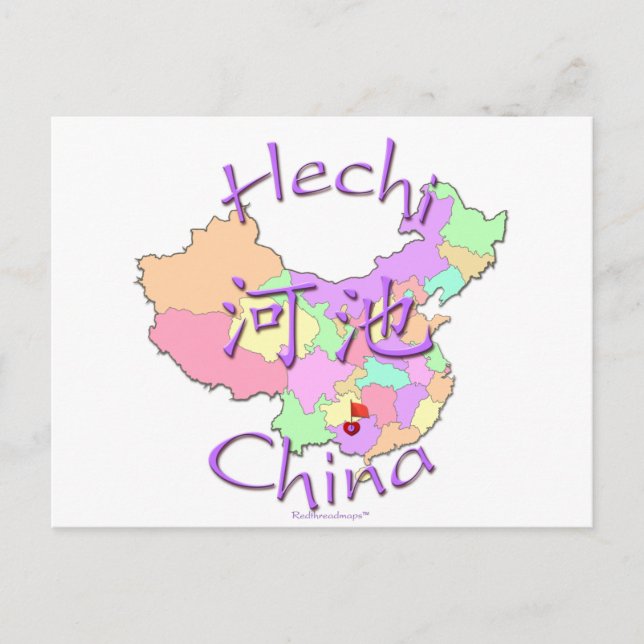 Carte Postale Hechi Chine (Devant)