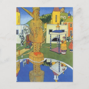 Carte Postale Heorhiy Narbut - Illustration pour B. Dix 'jouets'