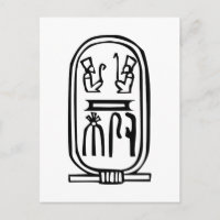 Hiéroglyphe égyptien