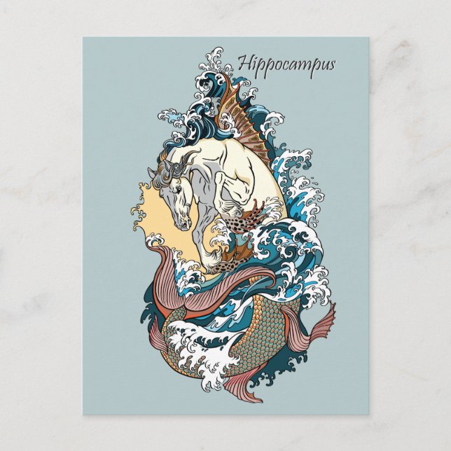 Carte Postale hippocampe mythologique (Devant)