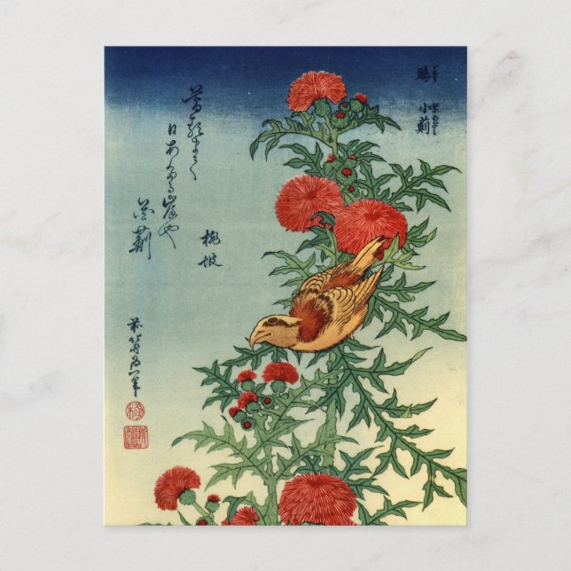 Carte postale Hokusai Art (Devant)