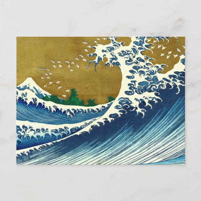 Carte Postale Hokusai Big Wave Japon Art japonais (Devant)