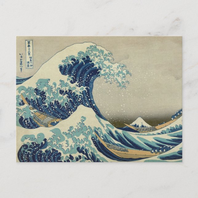 Carte Postale Hokusai : Grande vague au large de Kanagawa (Devant)